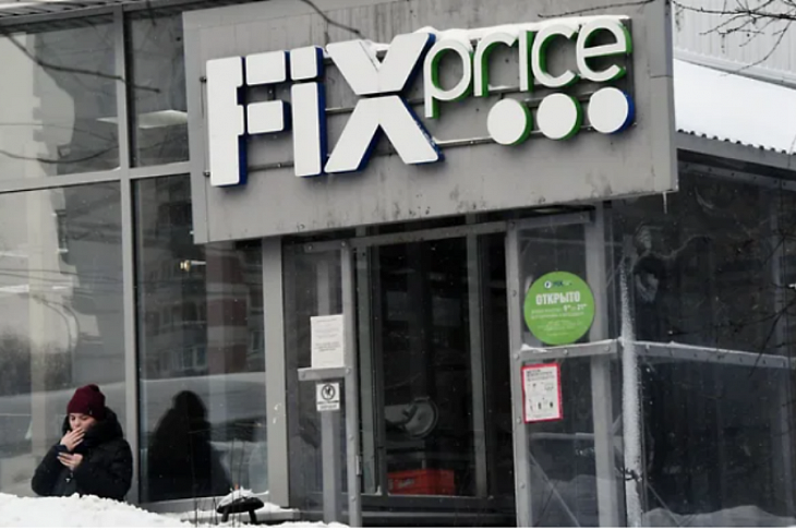 Fix Price закрыла книгу перед IPO