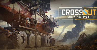 Crossout