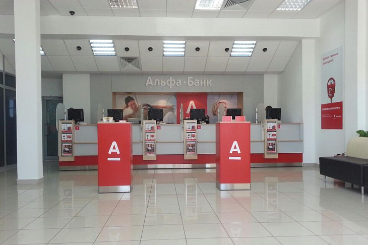 Альфа-Банк открыл phygital-офис в Новосибирске