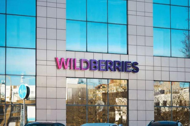 Wildberries запустил новые сервисы для самозанятых