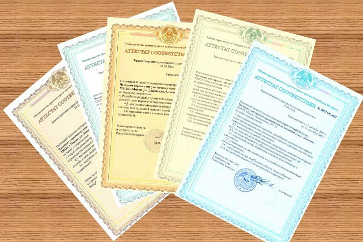 Обязательная сертификация товаров