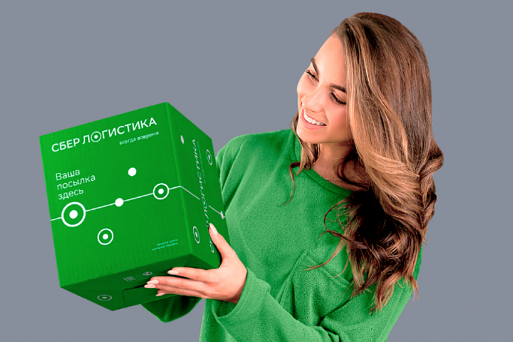 «Сберлогистика» запустила услугу «Сберфрахт»