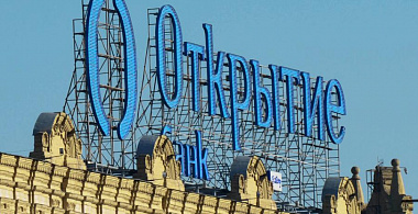 ЦБ назвал главный источник проблем банков 