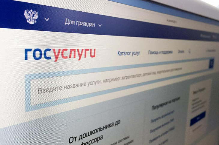 Запись в частные клиники станет доступна пользователям портала госуслуг