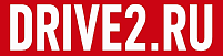 Драйв2