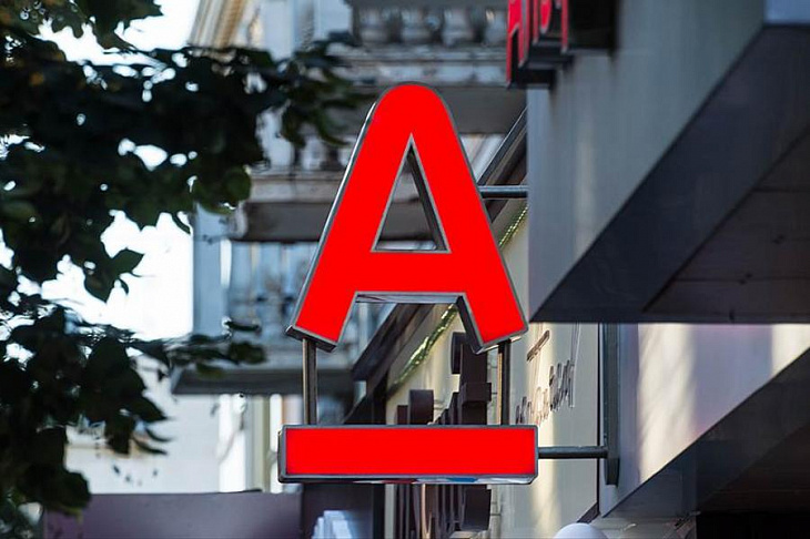 Альфа-Банк первым в России запустил онлайн-депозиты для бизнеса без открытия расчетного счета