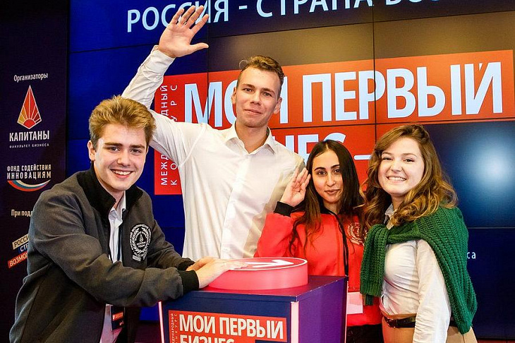 Конкурс Мой первый бизнес продлил прием 