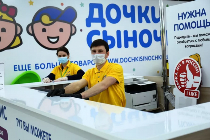 «Дочки-сыночки» готовятся к банкротству