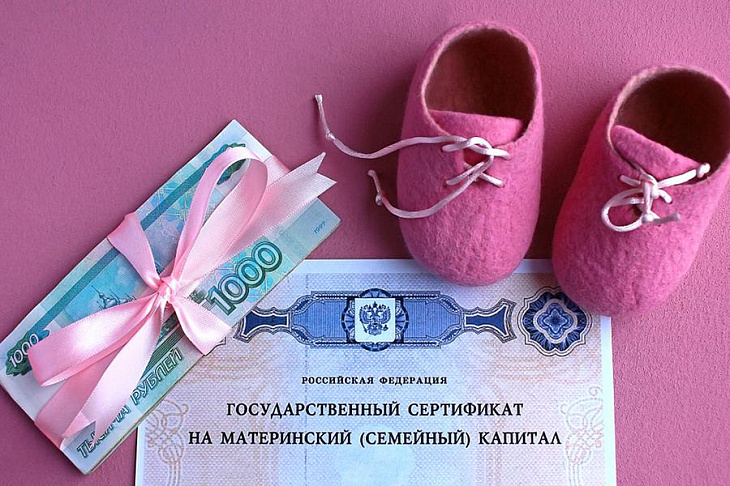 Как продать квартиру с маткапиталом. Инструкция 