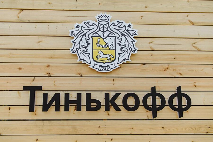 «Тинькофф» с октября начнет выдавать кредиты продавцам «Яндекс.Маркета»