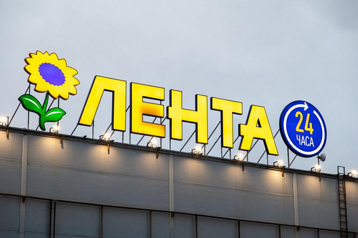 «Лента» запустила продажи на Ozon