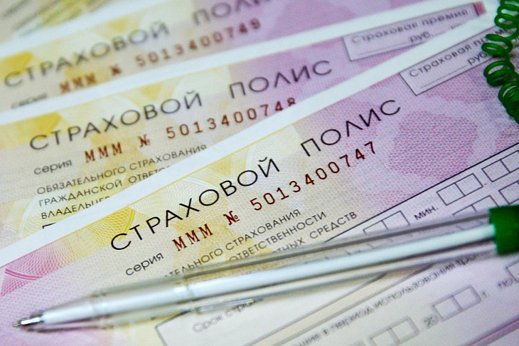 ОСАГО-2022: скидка для водителей и повышение тарифов регионам 