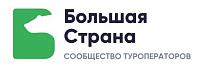 Большая страна