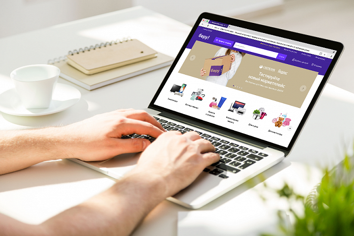 Курьерская платформа «Беру» покрыла всю территорию Москвы