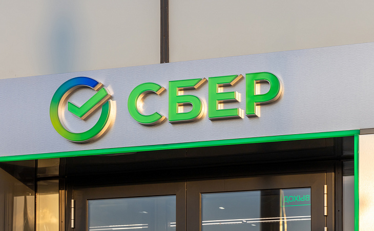 Fitch подтвердило рейтинги СберБанка, Газпромбанка, Россельхозбанка и ВЭБа