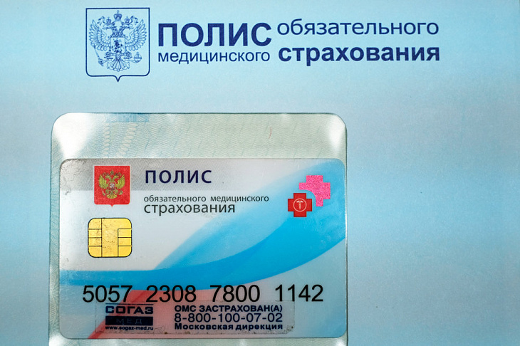 Защита в наступлении