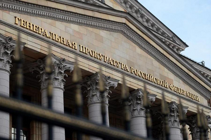 Генпрокуратура заблокировала более 340 мошеннических сайтов