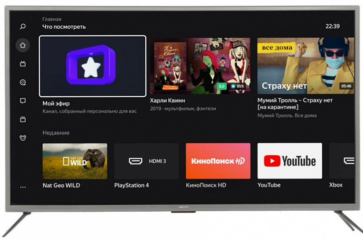 «Яндекс» представил платформу для телевизоров со Smart TV