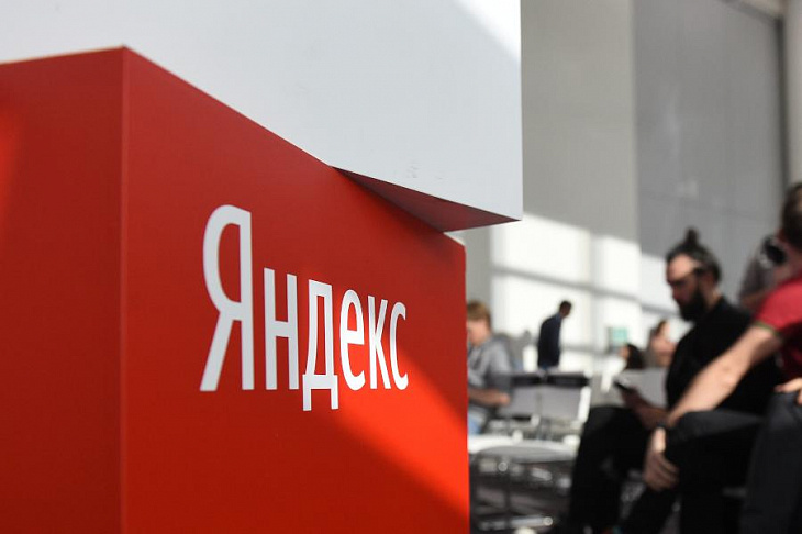 «Яндекс» покинул топ-10 самых популярных акций среди инвесторов