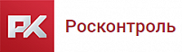 Росконтроль