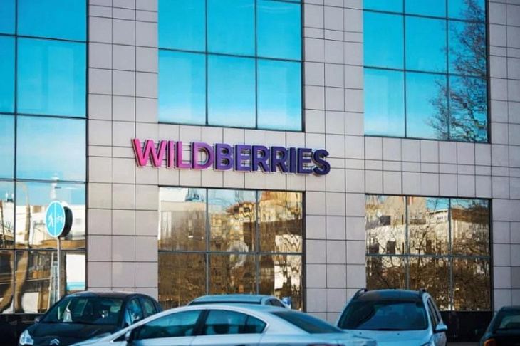 Покупатели приобрели в 2,5 раза больше товаров на Wildberries в 3 квартале 2020 г.