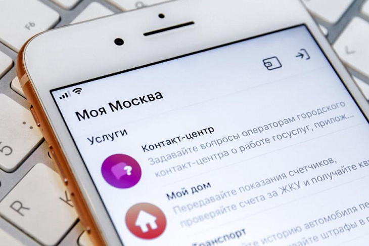 Умная Москва. Какие премии получил город в области цифрового развития в 2020 году