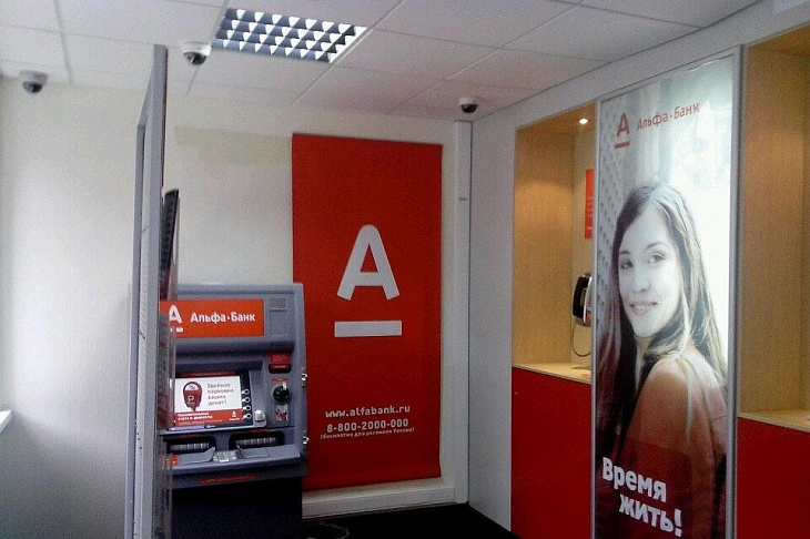 Банки выдали зарплатных кредитов под 0% на сумму 27 млрд рублей