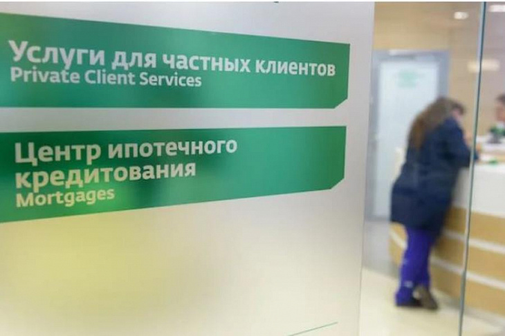 Кредит под запретом