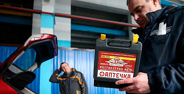 Состав автомобильной аптечки хотят изменить. Что там должно быть.