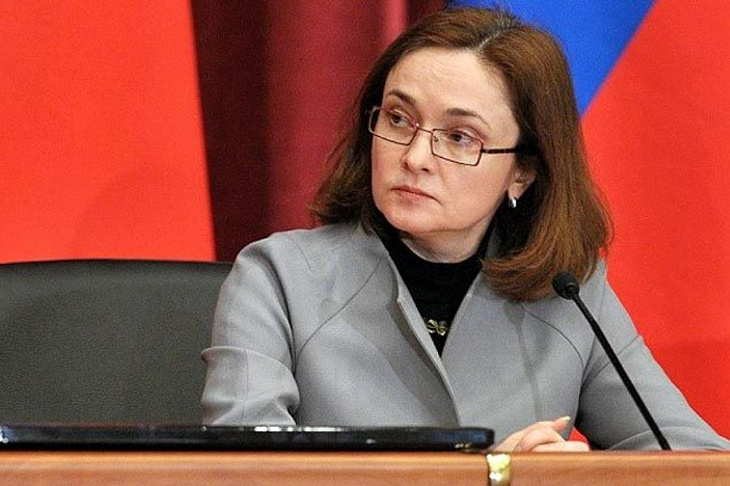 Набиуллина призвала расширить механизмы прямой поддержки граждан и бизнеса