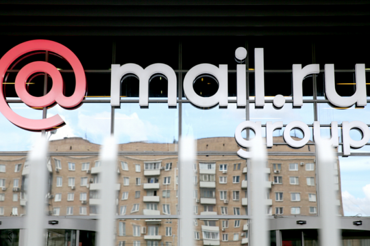 Выручка Mail.ru Group во II квартале выросла на 25,5%