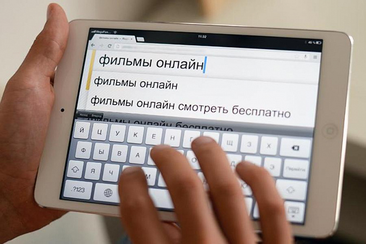 Правительство частично поддержало проект о штрафах Роскомнадзора для поисковиков