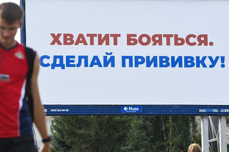 Минздрав обновил временные рекомендации по вакцинации против ковида