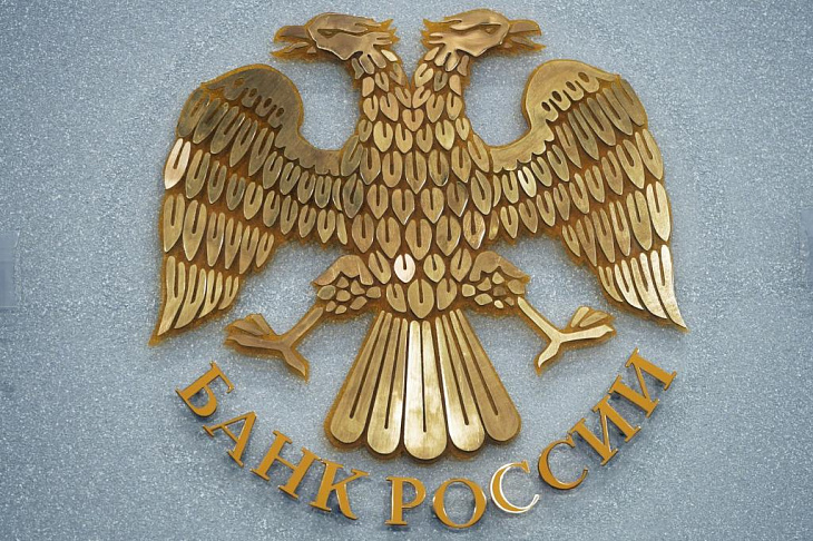 ЦБ предлагает разрешить в 2020 году проводить собрания акционеров заочно