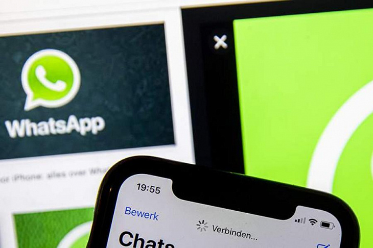 В мессенджере WhatsApp появится новая функция