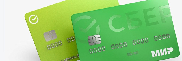 Сбер-кредит наличными