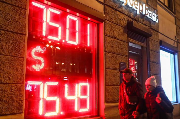 Что будет с долларом к лету 2021-го: падение ниже ₽70 или снова рост