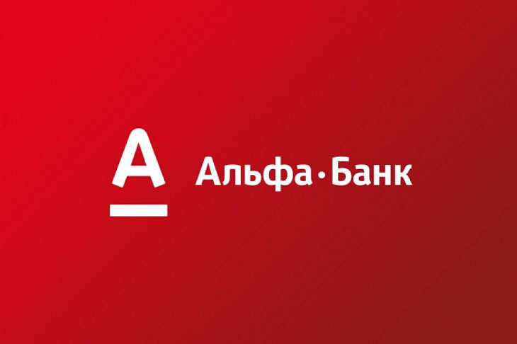 Альфа-Банк: снижение ставки на 1 п. п. может создать впечатление экономической катастрофы