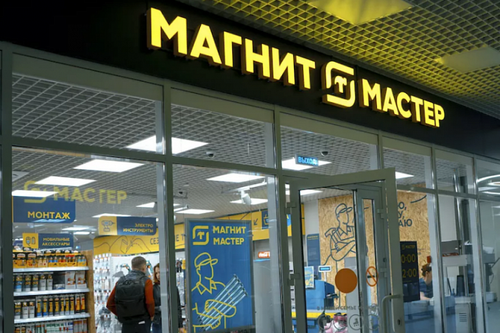 «Магнит» открыл второй магазин товаров для дома и ремонта