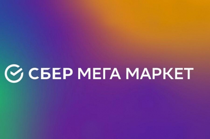 «СберМегаМаркет» открыл первые собственные пункты выдачи заказов