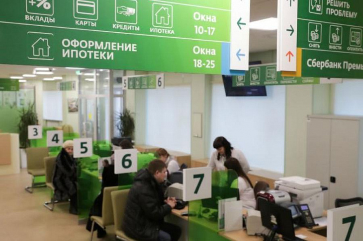 Сбербанк заявил о снижении первого взноса по льготной ипотеке