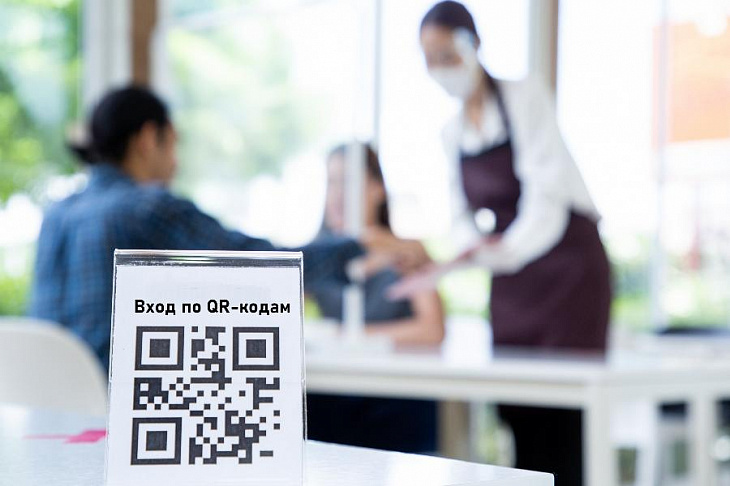 Рестораны Петербурга бойкотируют систему QR-кодов