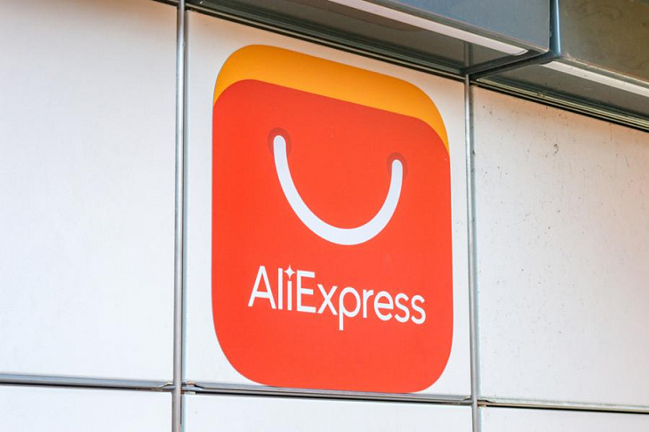 Пункты выдачи заказов AliExpress откроются в отделениях «Почты России»
