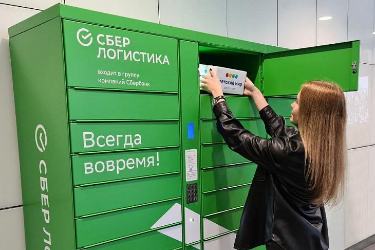 «СберЛогистика» подвела итоги работы за второй квартал