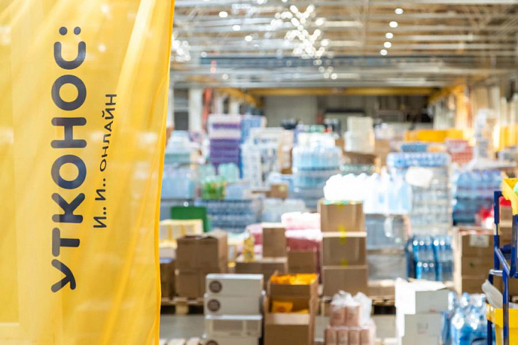 «Утконос Онлайн» подвел итоги 2020 года