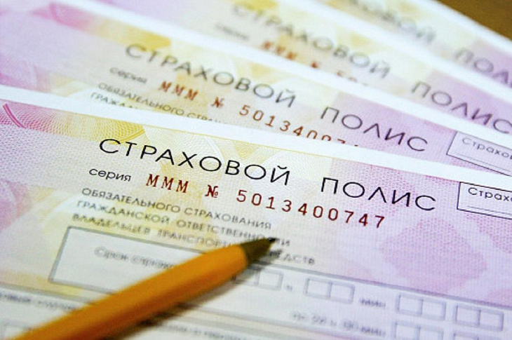 Тысячи водителей рискуют получить обидный штраф из-за страховых компаний 