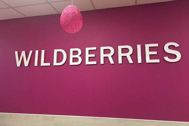 Visa и Mastercard пригрозили банкам-эквайерам Wildberries штрафами из-за комиссий онлайн-ритейлера