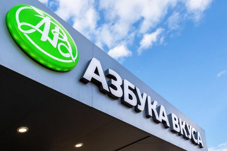В супермаркетах «Азбука вкуса» в Москве появилась услуга самовывоза click & collect