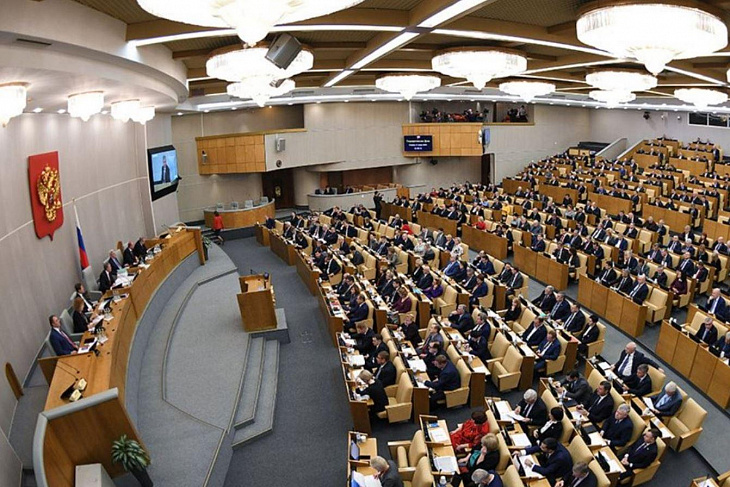 В Госдуме предложили изменить порядок допуска аудиторов к проверкам ЦБ