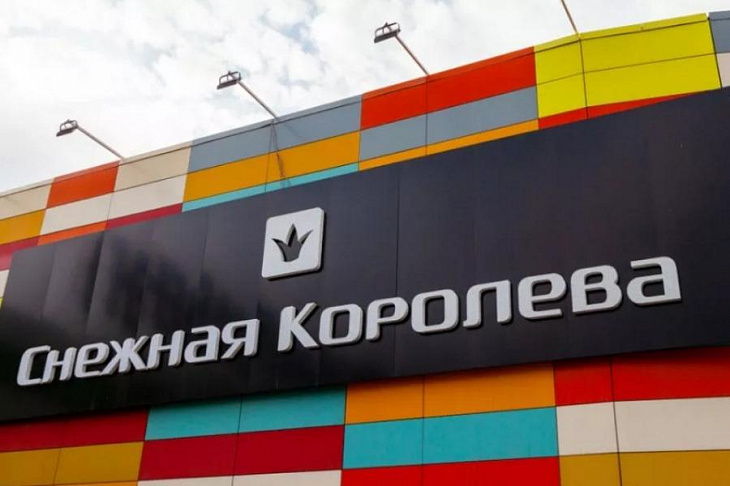 «Снежная королева» запустила собственный бренд и начала сотрудничать с маркетплейсами